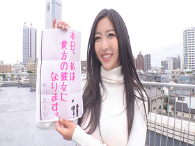 恋人いちゃラブドキュメント 超絶美スタイルいい女NO1 水川スミレちゃんと1日イチャイチャデート サンプル動画サムネイル